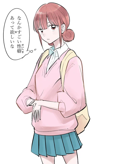 お題:蝶野雛(アオのハコ)