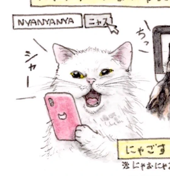 これ何で描いたっけ?な絵が出てきました🐾 
