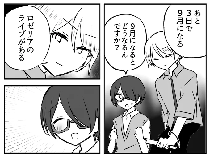 いきます 