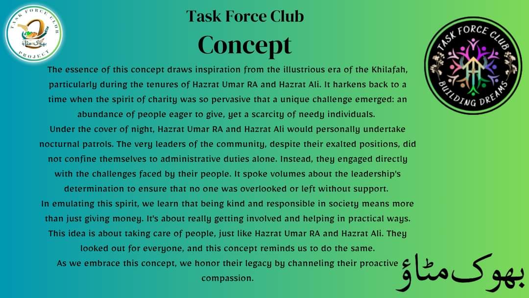 taskforceclub's tweet photo. Overview of our campaign "Project -بھوک مٹاؤ"
Step up, be a catalyst for good, and fill out the attached form to join the cause and make a difference today! 🤝
🔗 https://t.co/fdxwZxgVBW https://t.co/7qGWEor3l5
