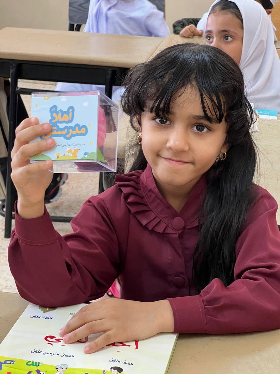 EduGovNBT234's tweet photo. اليوم الأول،، 
سيظل في الذاكرة لكم فلذات الأكباد
أنرتم المنهاج وعاما دراسياً سعيداً،، https://t.co/CugUYrNylK