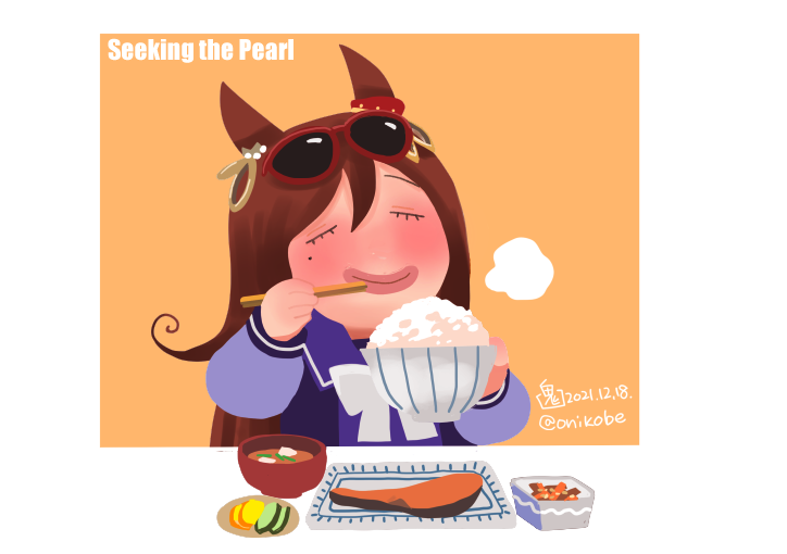グラスワンダー(ウマ娘) 「ナポリタン 焼き魚定食 焼きにんじん 」|鬼頭（おにこべ）りんのイラスト