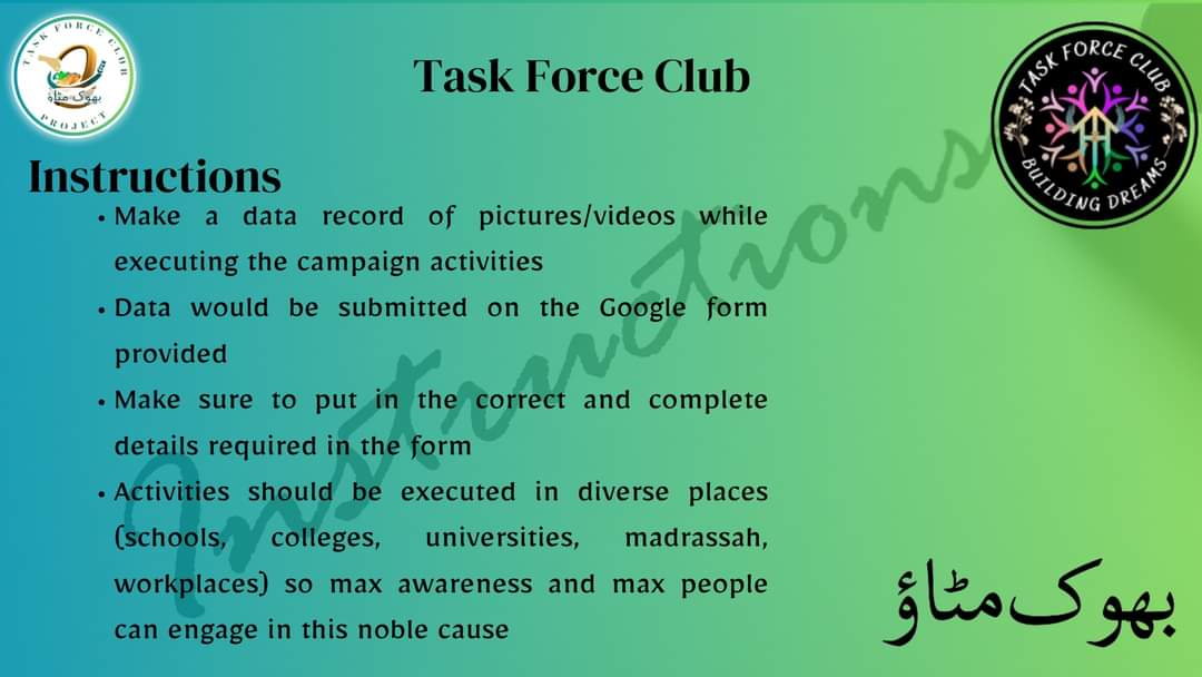 taskforceclub's tweet photo. Overview of our campaign "Project -بھوک مٹاؤ"
Step up, be a catalyst for good, and fill out the attached form to join the cause and make a difference today! 🤝
🔗 https://t.co/fdxwZxgVBW https://t.co/2tt5E3bhrX