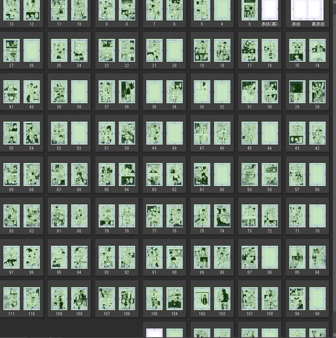 高校生漫画本にしたいなと思ってまとめたら120pあった 破損したページが歯抜けになってて悲しい