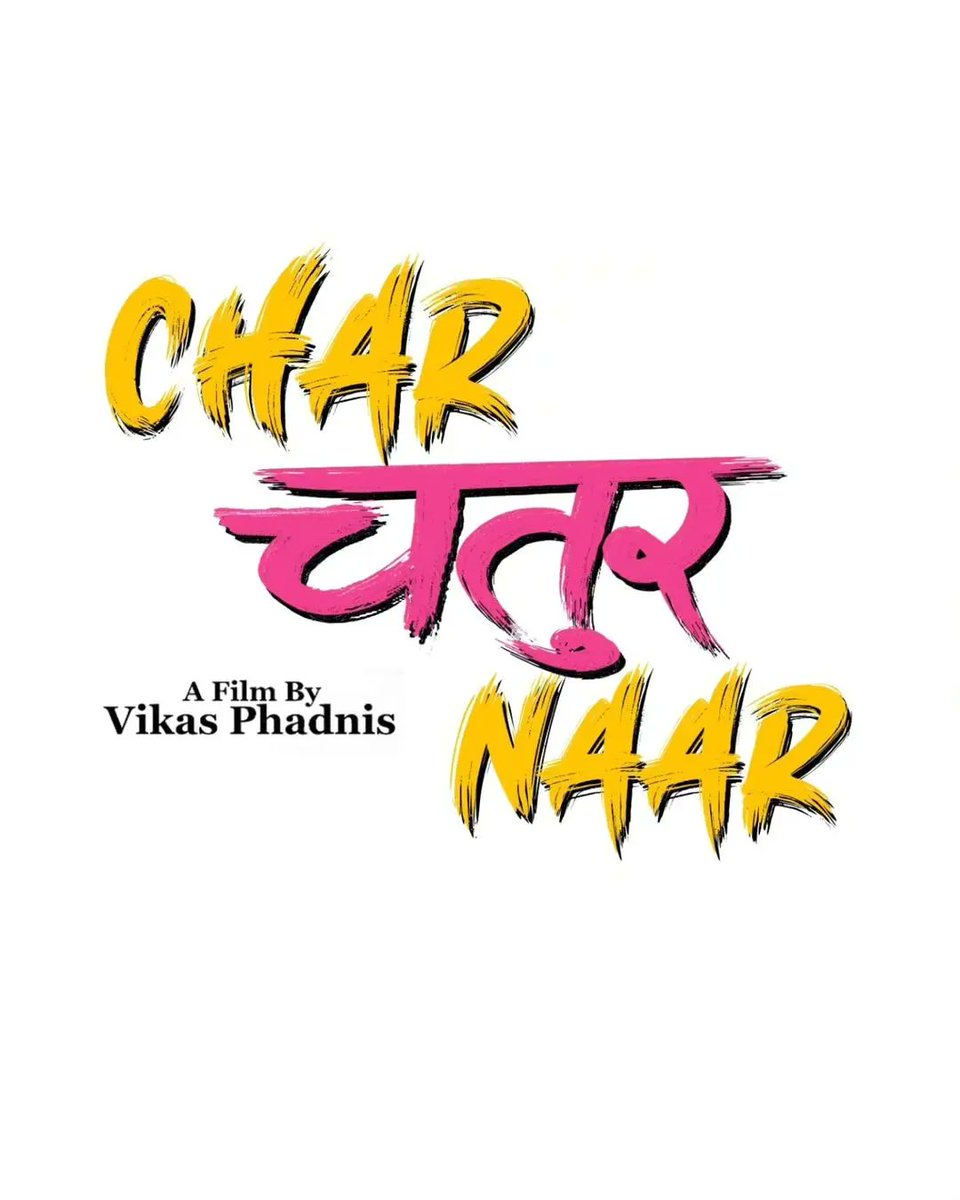 BollywoodJalsa's tweet photo. Vindhya Tiwari. Directed By Vikas Phadnis
Two more partner's in crime are grooving your way soon.

Production House :- Royal Ayan Films
Executive Producer:- ajay sagar 
#movie #announcement
#CharChaturnaar #newfilm #Bollywood #bollywoodjalsa #CHARचतुर #ENTERTAINMENT https://t.co/u9Ty8C8q8r
