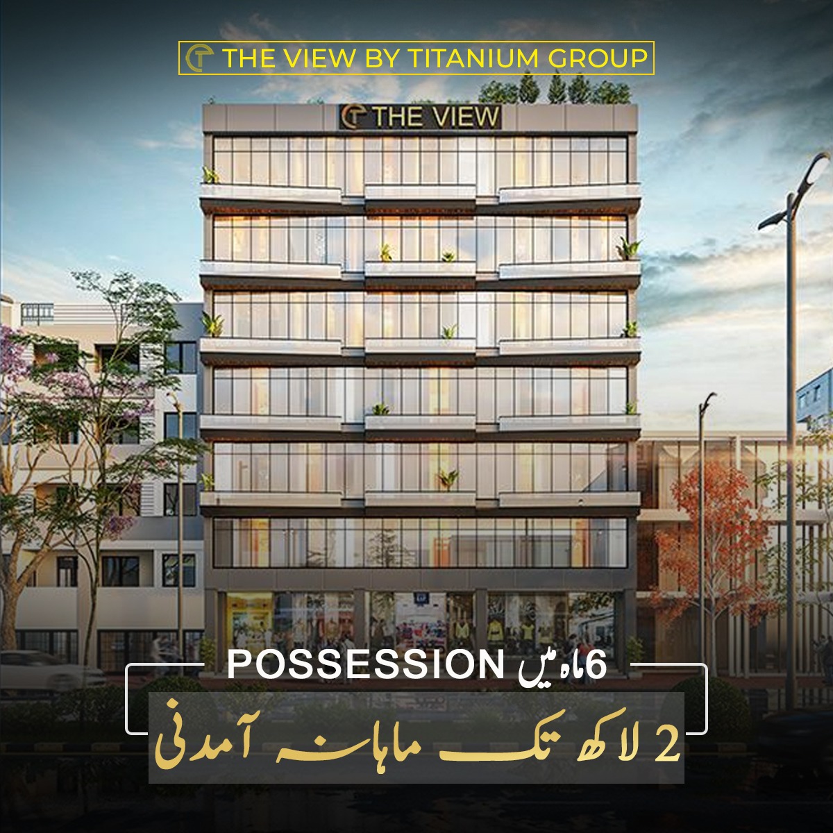 TitaniumGroup1's tweet photo. Own a piece of luxury with The View by Titanium Group and secure a promising future. Possession within 6 months, with potential monthly rental income of up to 2 Lacs.

For more info, contact us:
https://t.co/YXN3wB7hiA

#TheView #Apartments #bahriatownlahore #TitaniumGroup https://t.co/iIWFNsQ6u8