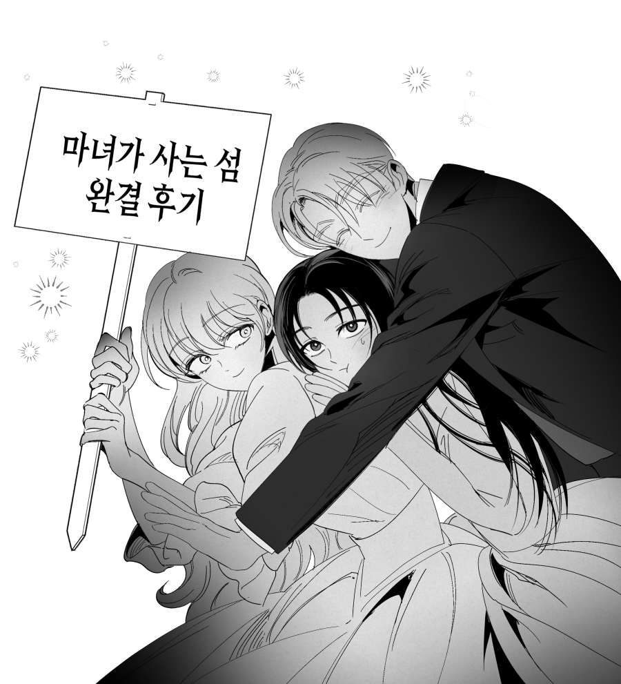 포타토 potato tweet media