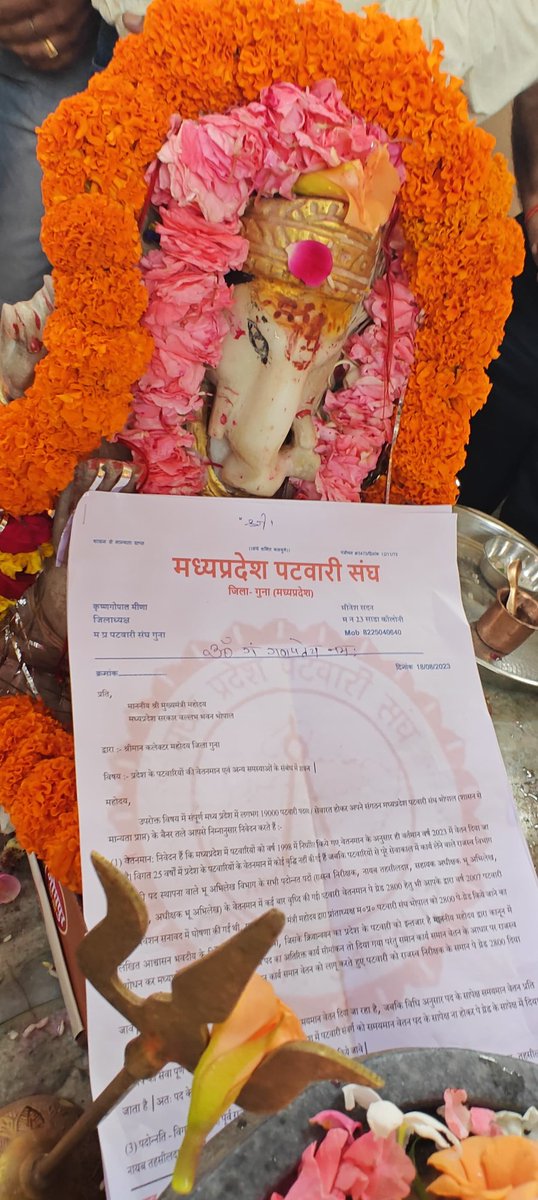 MANINDER MAHOUR (@manindermahour) on Twitter photo 2800 ग्रेड पे की कामना हेतु भगवान गणेश जी को जिला गुना पटवारी संघ द्वारा ज्ञापन तहसील गुना मे दिया गया
#mppatwari_strike
#mppatwarisanghbhopal
#mppatwari_strike
<a href="/ChouhanShivraj/">Shivraj Singh Chouhan</a> <a href="/OfficeofSSC/">Office of Shivraj</a> <a href="/GovindSingh_R/">-</a> <a href="/JM_Scindia/">Jyotiraditya M. Scindia</a> <a href="/mprevenuedeptt/">Revenue Department, Madhya Pradesh</a> <a href="/mpbreakingnews/">MP Breaking News</a> <a href="/News18MP/">News18 MadhyaPradesh</a> <a href="/ZeeMPCG/">Zee MP-Chhattisgarh</a> 2800 ग्रेड पे की कामना हेतु भगवान गणेश जी को जिला गुना पटवारी संघ द्वारा ज्ञापन तहसील गुना मे दिया गया
#mppatwari_strike
#mppatwarisanghbhopal
#mppatwari_strike
<a href="/ChouhanShivraj/">Shivraj Singh Chouhan</a> <a href="/OfficeofSSC/">Office of Shivraj</a> <a href="/GovindSingh_R/">-</a> <a href="/JM_Scindia/">Jyotiraditya M. Scindia</a> <a href="/mprevenuedeptt/">Revenue Department, Madhya Pradesh</a> <a href="/mpbreakingnews/">MP Breaking News</a> <a href="/News18MP/">News18 MadhyaPradesh</a> <a href="/ZeeMPCG/">Zee MP-Chhattisgarh</a>
