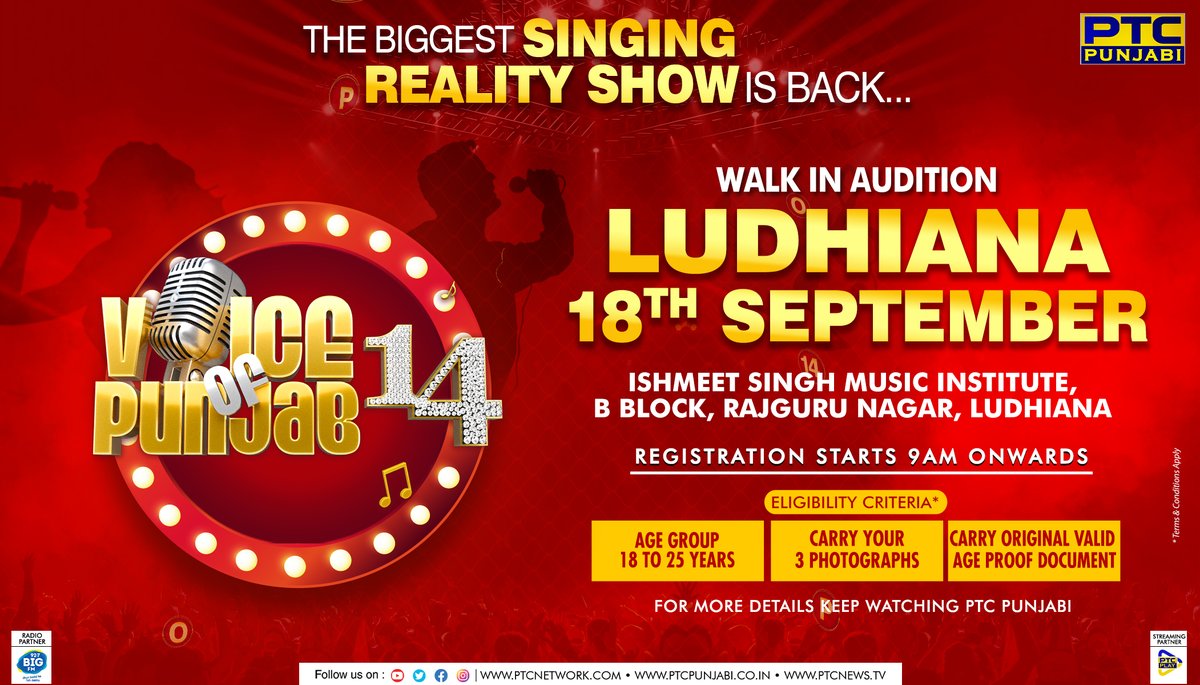 PTC_Network's tweet image. 📣ਲੁਧਿਆਣਾ ਆਡੀਸ਼ਨਸ ( 18 ਸਿਤੰਬਰ) 📣
ਵਾਇਸ ਆਫ਼ ਪੰਜਾਬ 14 ਦੇ ਆਡੀਸ਼ਨਸ ਦੇਣ ਲਈ ਪਹੁੰਚੋ ਦਿੱਤੇ ਗਏ ਐਡਰੈੱਸ &apos;ਤੇ |

📍ਇਸ਼ਮੀਤ ਸਿੰਘ ਮਿਊਜ਼ਿਕ ਇੰਸਟੀਟਿਯੂਟ, ਬੀ ਬਲਾਕ, ਰਾਜਗੁਰੂ ਨਗਰ, ਲੁਧਿਆਣਾ 

#Auditions #CallForEntry #Registrations #VoiceofPunjab14 #Vop14 #VoiceOfPunjab #Vop #SingingShow #PTCPunjabi