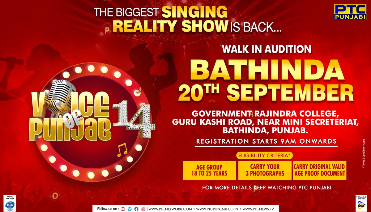 PTC_Network's tweet image. 📣ਬਠਿੰਡਾ ਆਡੀਸ਼ਨਸ ( 20 ਸਿਤੰਬਰ) 📣
Voice Of Punjab 14 ਦੇ ਆਡੀਸ਼ਨਸ ਦੇਣ ਲਈ ਪਹੁੰਚੋ ਦਿੱਤੇ ਗਏ ਐਡਰੈੱਸ &apos;ਤੇ |

📍ਮਹਾਰਾਜਾ ਰਣਜੀਤ ਸਿੰਘ ਪੰਜਾਬ ਟੈਕਨੀਕਲ ਯੂਨੀਵਰਸਿਟੀ, ਬਠਿੰਡਾ, ਪੰਜਾਬ  

#Auditions #CallForEntry #Registrations #VoiceofPunjab14 #Vop14 #VoiceOfPunjab #Vop #SingingShow #PTCPunjabi
