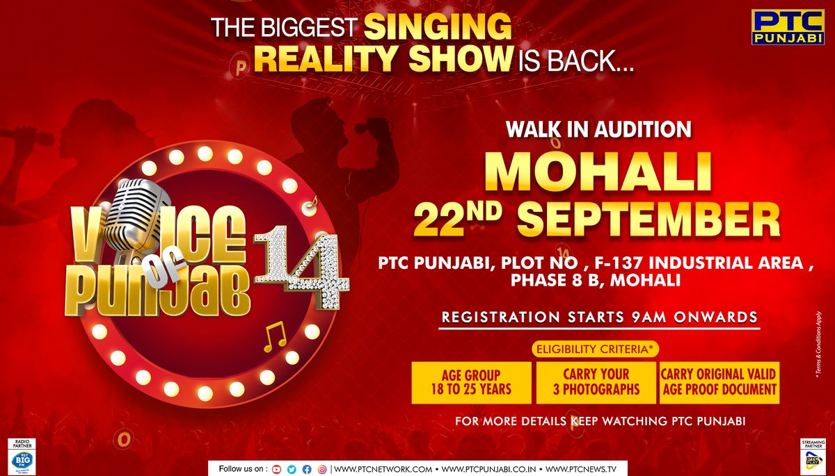PTC_Network's tweet image. 📣ਮੋਹਾਲੀ ਆਡੀਸ਼ਨਸ ( 22 ਸਿਤੰਬਰ) 📣
ਵਾਇਸ ਆਫ਼ ਪੰਜਾਬ 14 ਦੇ ਆਡੀਸ਼ਨਸ ਦੇਣ ਲਈ ਪਹੁੰਚੋ ਦਿੱਤੇ ਗਏ ਐਡਰੈੱਸ &apos;ਤੇ |

📍ਪੀਟੀਸੀ ਪੰਜਾਬੀ, ਪਲਾਟ ਨੰਬਰ ਐਫ਼ - 137, ਇੰਡਸ੍ਟ੍ਰਿਯਲ ਏਰੀਆ, ਫੇਸ 8 ਬੀ, ਮੋਹਾਲੀ 

#Auditions #CallForEntry #Registrations #VoiceofPunjab14 #Vop14 #VoiceOfPunjab #Vop #SingingShow