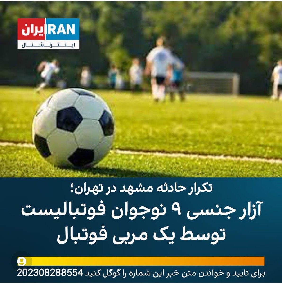 chetersoon's tweet photo. چ خبرتونه مادر جنده هااااا
چه خبرتونه بی ناموساااااااا
اینه دین محمد؟؟؟ https://t.co/tzSSJglhoO