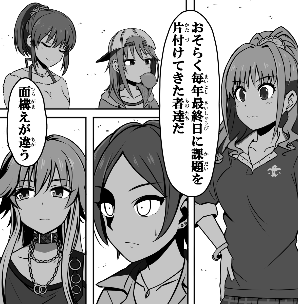 Pixivでコメントが多かった順です
#あなたの評判良かった4選がみたい 