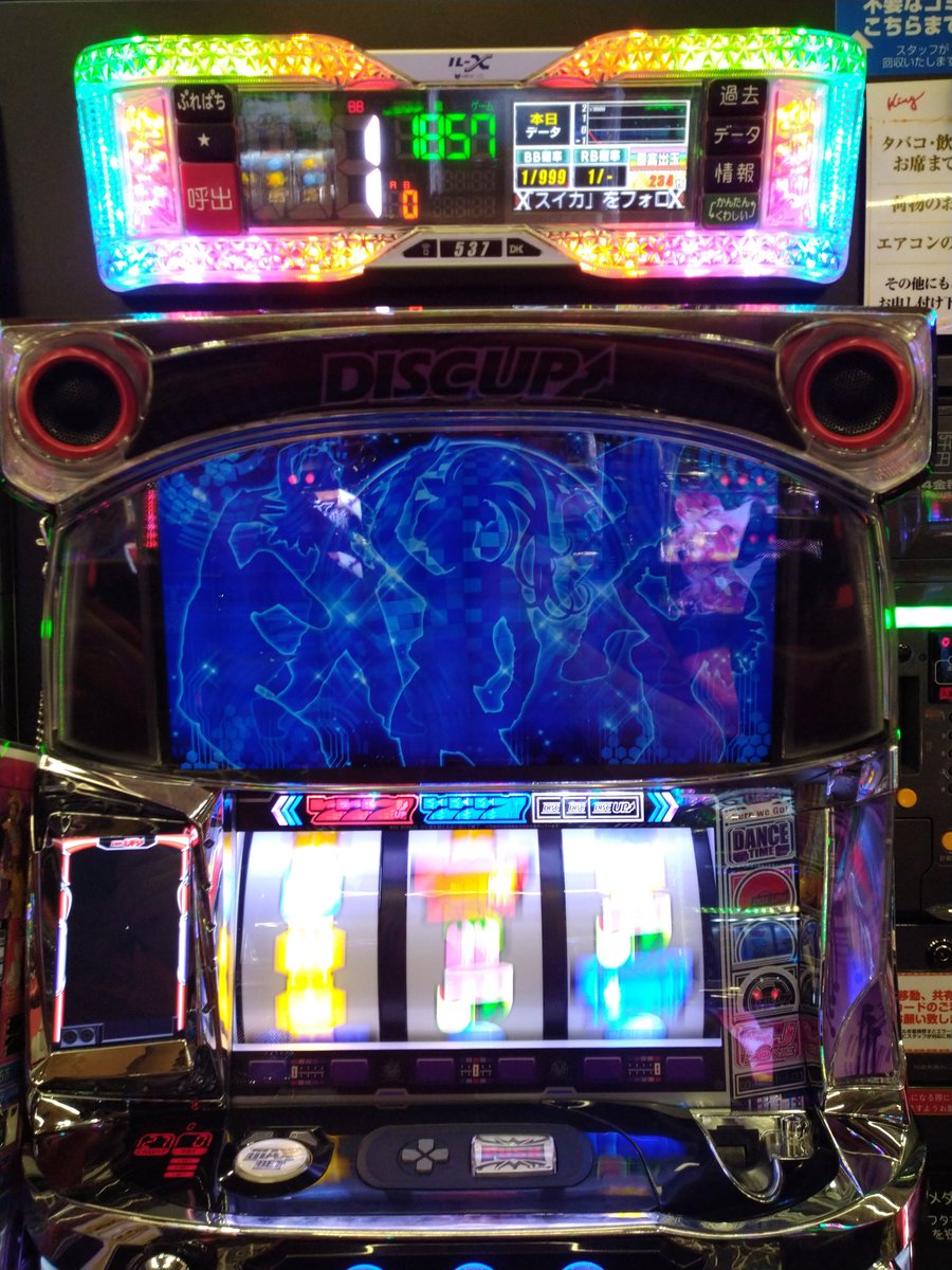 HACHI_syugar's tweet photo. 某横浜のパチンコ店
ディスクアップ設定1でもボナ確率1/182
遠隔と間違われても仕方ない https://t.co/wQFCvHDQr2