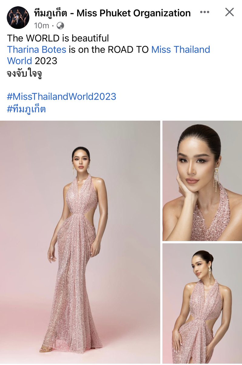 CONFIRMED/

“Tharina Botes”
รอง 1 #MissUniverseThailand2021
ประกาศลงสมัคร #MissThailandWorld2023