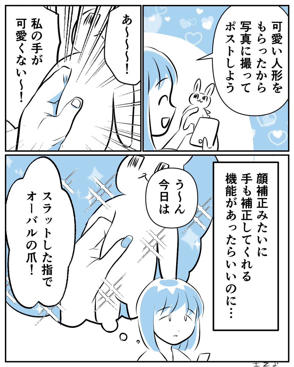 身バレの心配もない!
#漫画が読めるハッシュタグ 