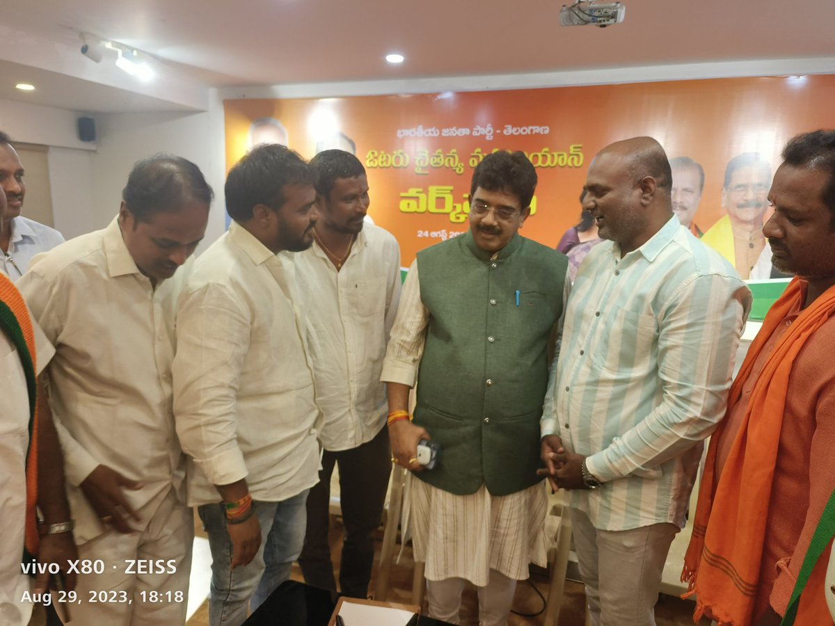 Mukeshsuryavam5's tweet photo. Discussed and informed about #BahdurpuraAssembly with #Goastate President @ShetSadanand ji at @BJP4Telangana Office Nampally https://t.co/RG8KCbjEol