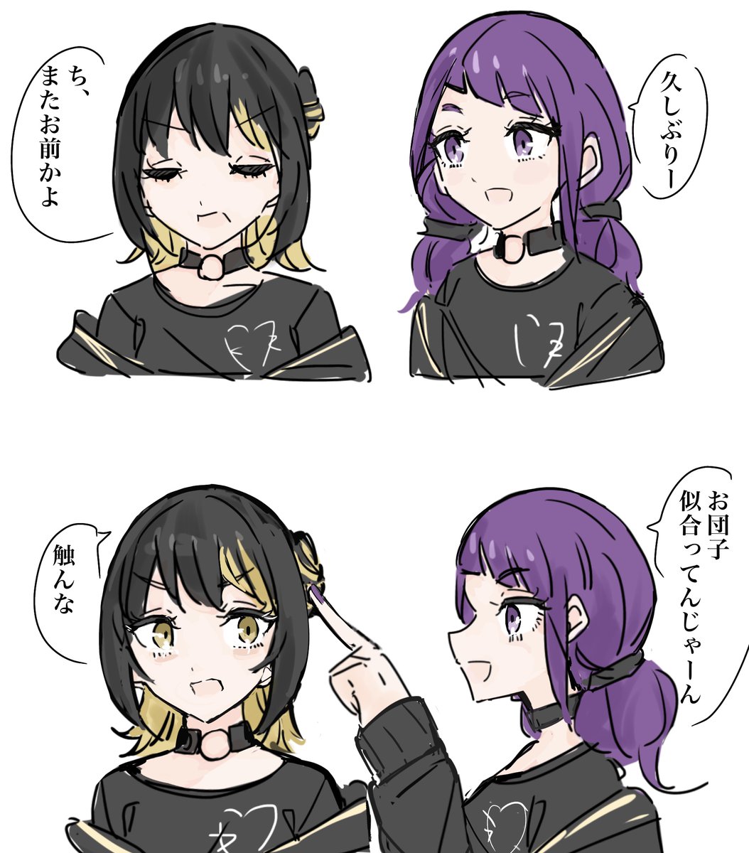 シャニマス 田中摩美々 サンリオ ころっと 缶バッジ 2025年最新