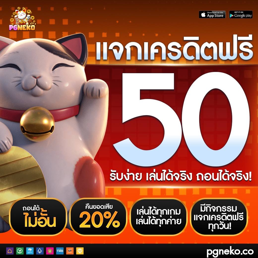 bassbraga's tweet photo. @pk69co เเจกทุนฟรี 50 รับได้ทุกยูส 👌🏻‼️
👉🏼กดเข้ารับทุนฟรี 👉🏼  :  https://t.co/kkrBD41usN https://t.co/h1aO48rt0i