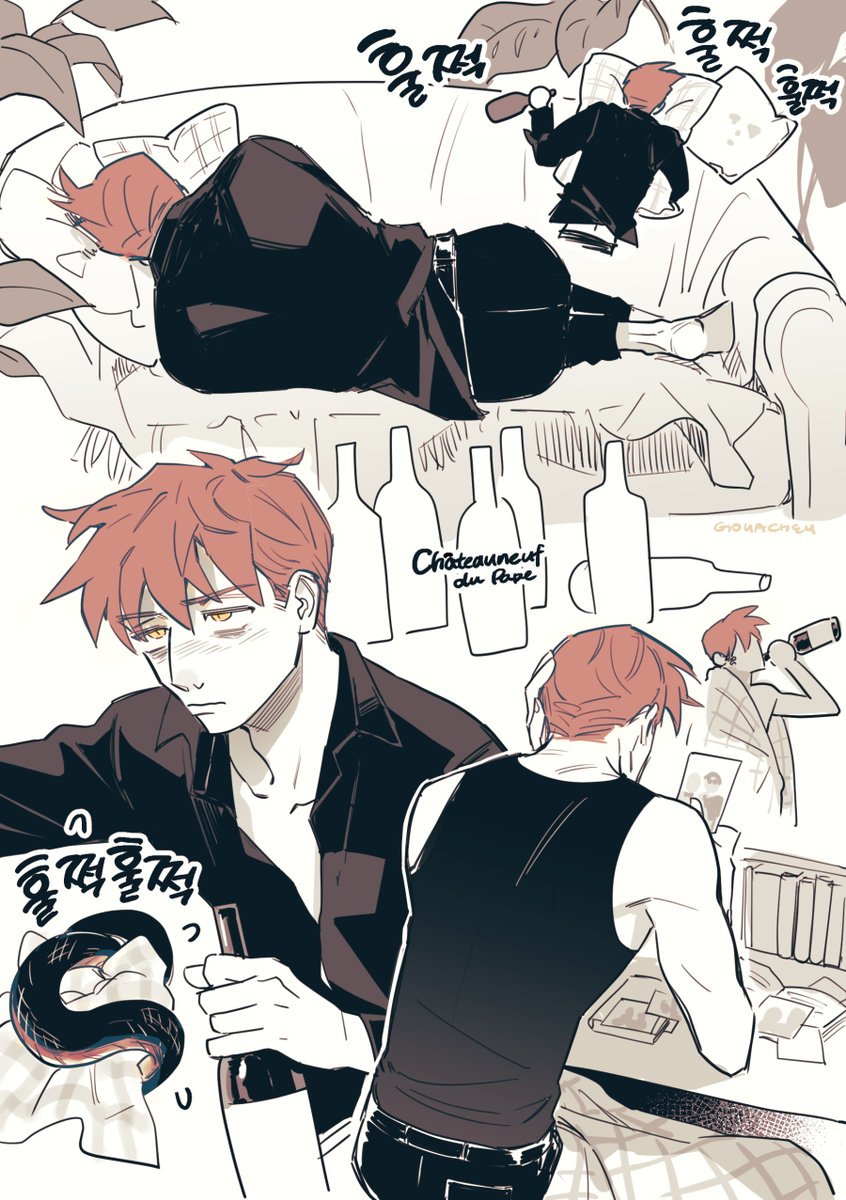 뱀술 #GoodOmens