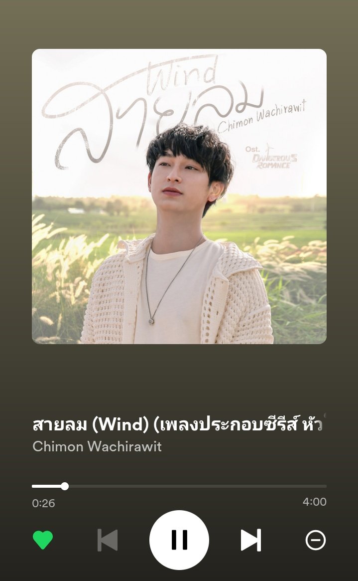 PerthChimonOFC's tweet photo. สายลม - Wind ( Chimon Wachirawit )

YouTube : https://t.co/5YUE3msQp2

Spotify : https://t.co/j5pBIqlC1z

Instagram Story :

#สายลมMV 
#ชิม่อนไงจะใครหล่ะ
#ChimonWachirawit 
#DangerousRomance 
#หัวใจในสายลม
#เพิร์ธชิม่อน
#PerthChimon https://t.co/Zfhvn7xHgG