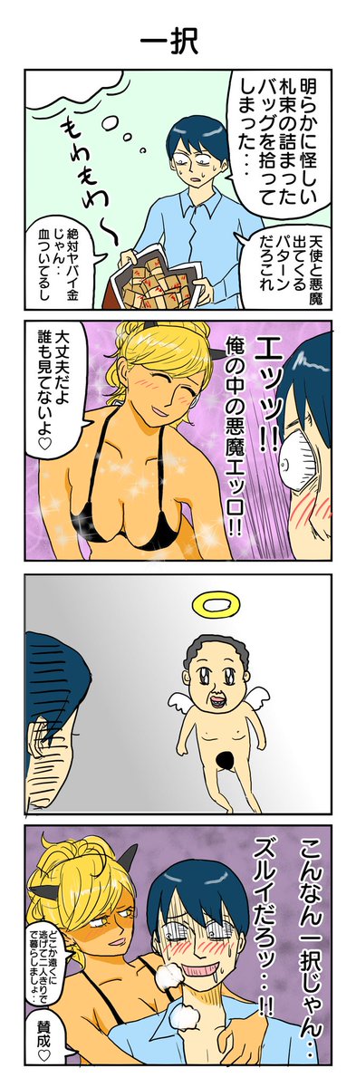 @sevekosaka 嬉しいこと言ってくれるじゃんか😘 