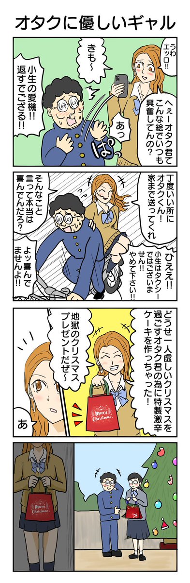 @sevekosaka 嬉しいこと言ってくれるじゃんか😘 