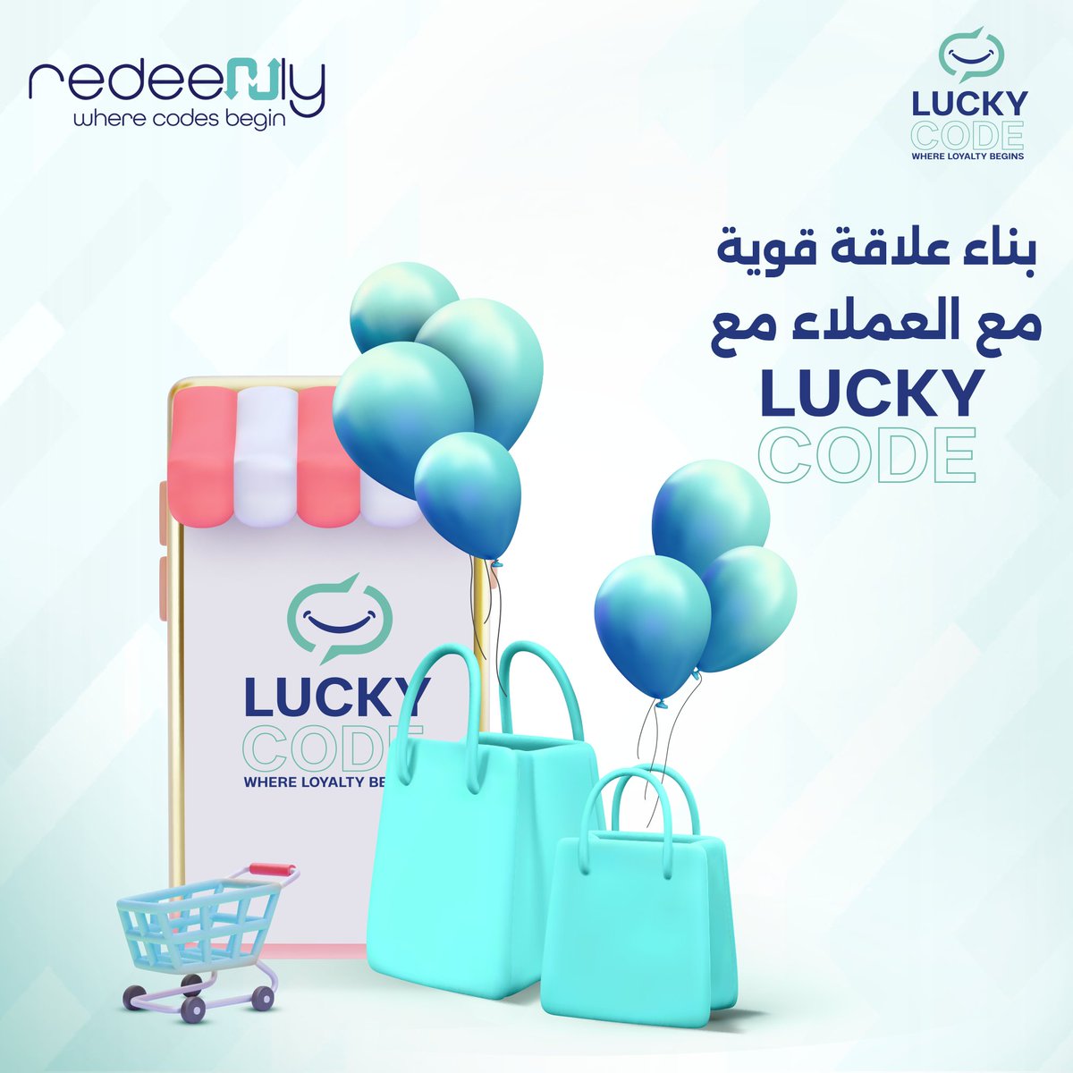Redeemly_ae's tweet photo. لاكي كود هو حل تحويلي لعملك ، مدعوم من ريديم لي
مع لاكي كود، تتضمن كل عملية شراء في متجرك هدية مفاجئة لعملائك ، مما يعزز تجربتهم ويعزز علاقاتهم القوية.
لمعرفة لمزيد من المعلومات تواصل معنا من خلال: info@redeemly.com     00966115202589
#Redeemly #Redeemly_Services #LuckyCode https://t.co/wWFLVxLzx9