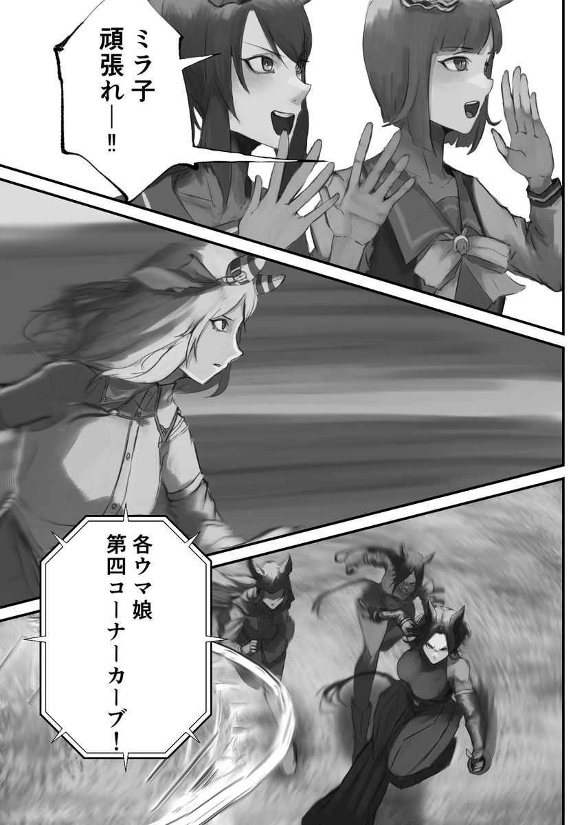 (2/6)