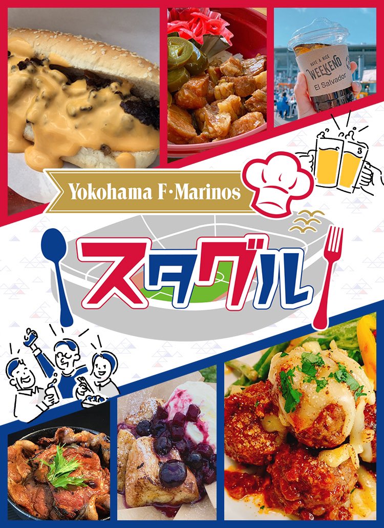 BridgeWataru's tweet photo. @bozu_108 良い意味で屋台クオリティとは思えない絶品スタグルがある！しかもキッチンカーは平気で50台とか来るので、結果1人で3食とか食べる人もいる。 https://t.co/Jq3GXPcr2X