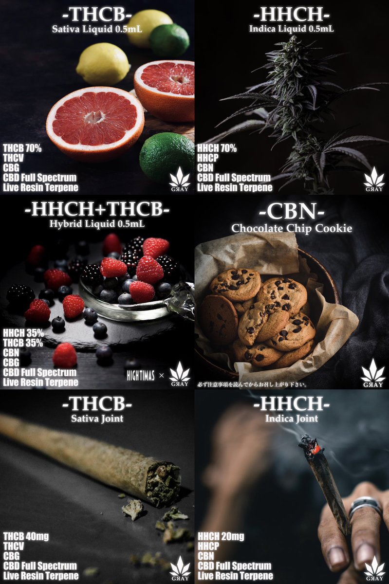 GRAY_CANNABIS_'s tweet photo. 🔥新商品発売記念セール🔥

新商品発売を記念して、
全商品30%OFFセールを実施します‼️

全商品破格で購入可能となっておりますので、この機会をお見逃しなく💁‍♂️

このツイートをRTした人の中から10名様に新作リキッドをプレゼント🎁
(個人垢と共通)

https://t.co/RKDDUtbzXI https://t.co/bFDDhP5gOb