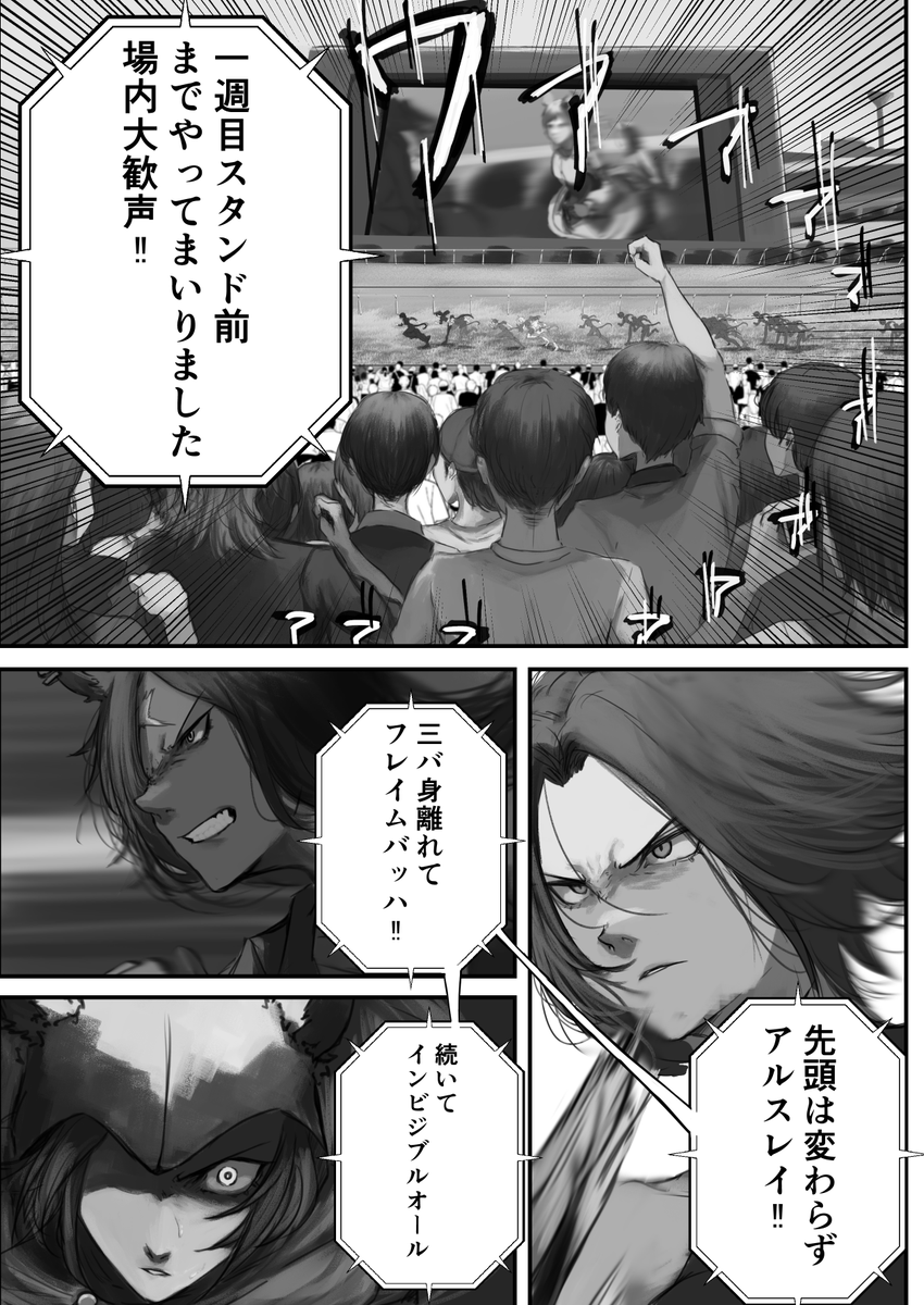 (3/6)