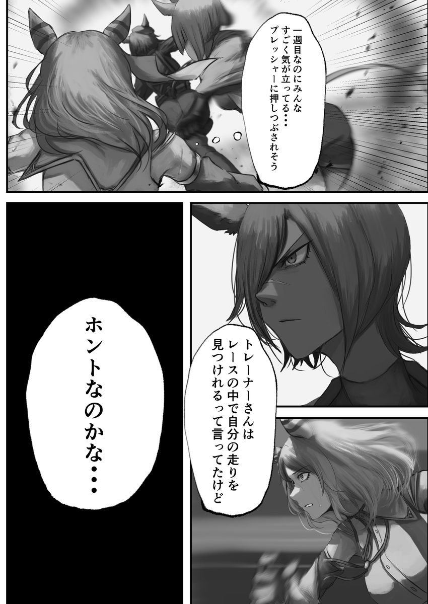 (3/6)