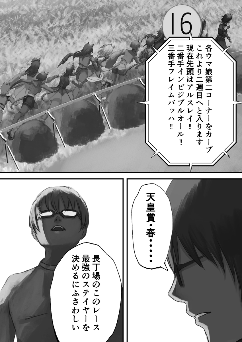 (3/6)
