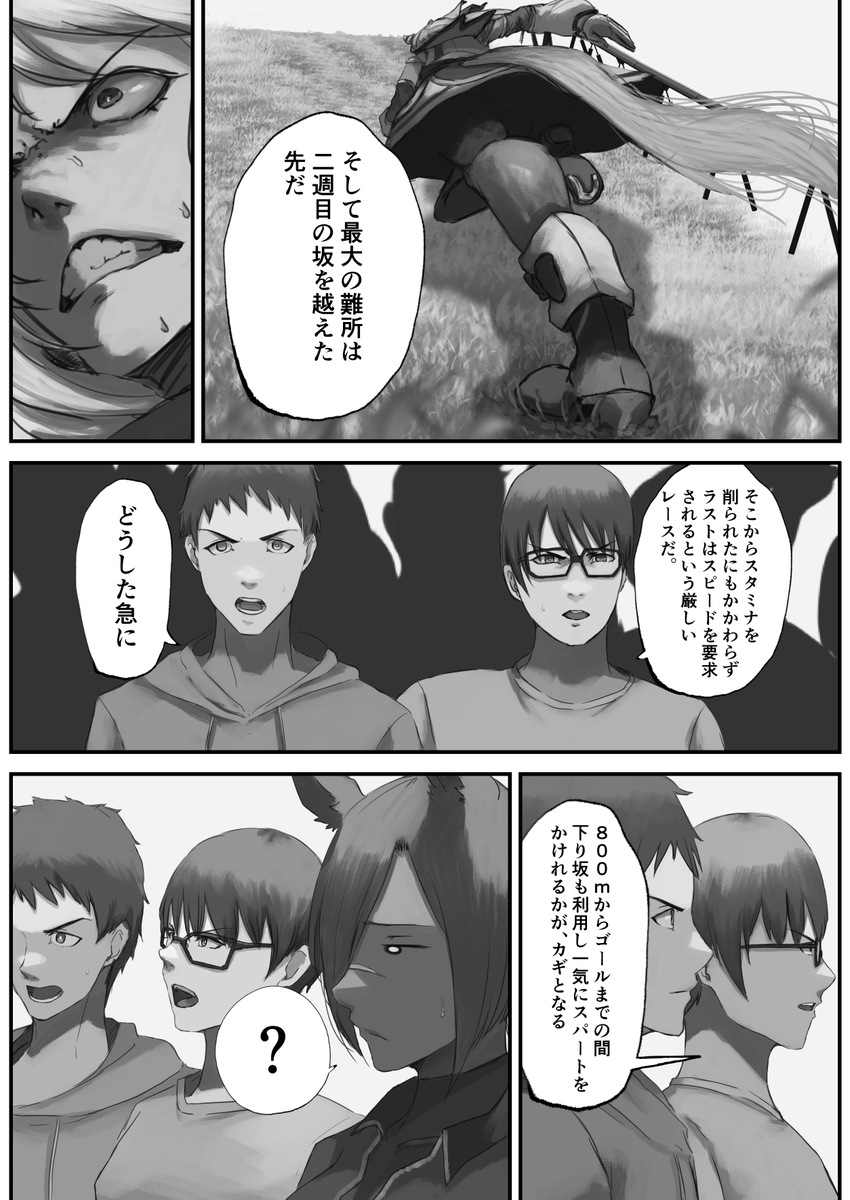 (4/6)