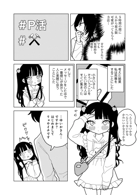 4/4 