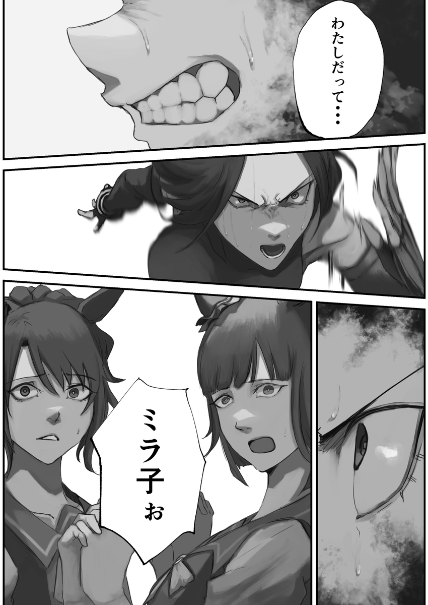 (4/6)