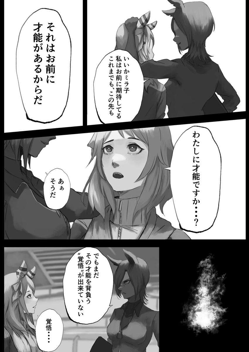 (5/6)