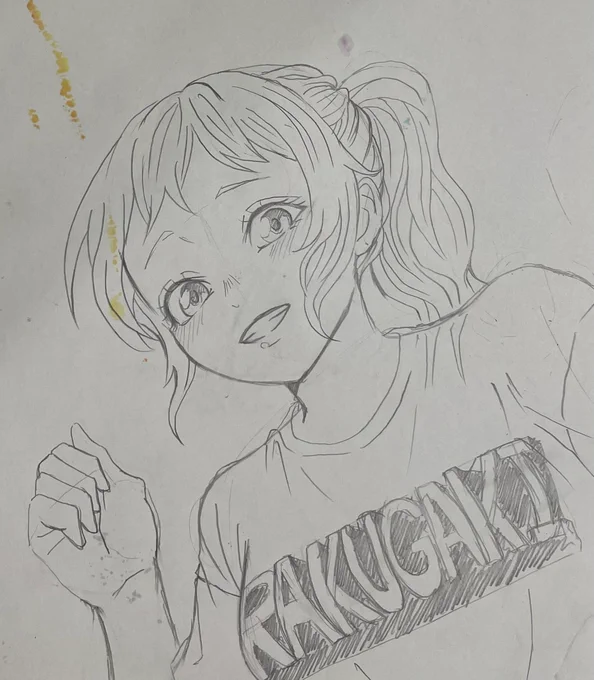 RAKUGAKI