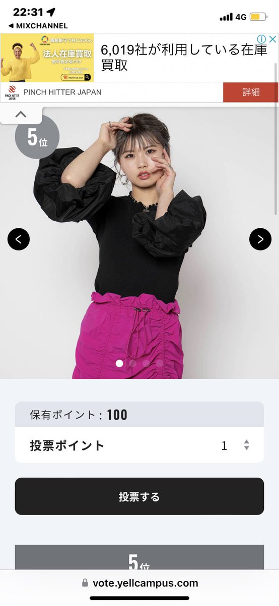 あみたろう (@aminin_danyon) / Posts / X