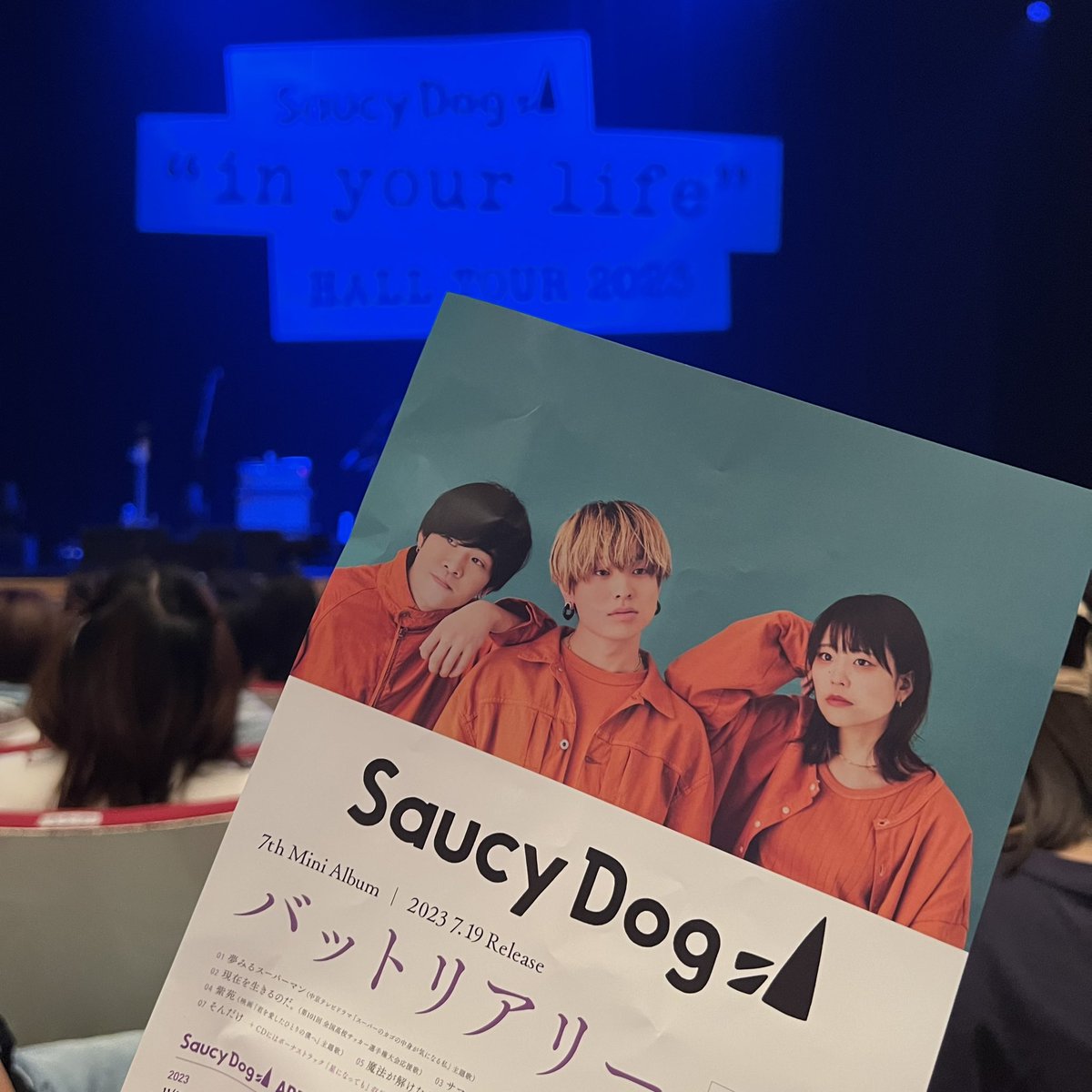 kossy15877's tweet image. 前から6列目！！しかも真ん中！！
サウシーさんはいつも神席で
自名義よ、ホントにありがとう🥹✌🏼笑
ライブ終わってから前の席の可愛い女の子たちと
写真撮りあったりして、それも含めて楽しかった！
繋がれるかな？🥹
2人組の可愛い子たちー！笑

サウシー最高！！大好き！！笑
#SaucyDog
#inyourlife