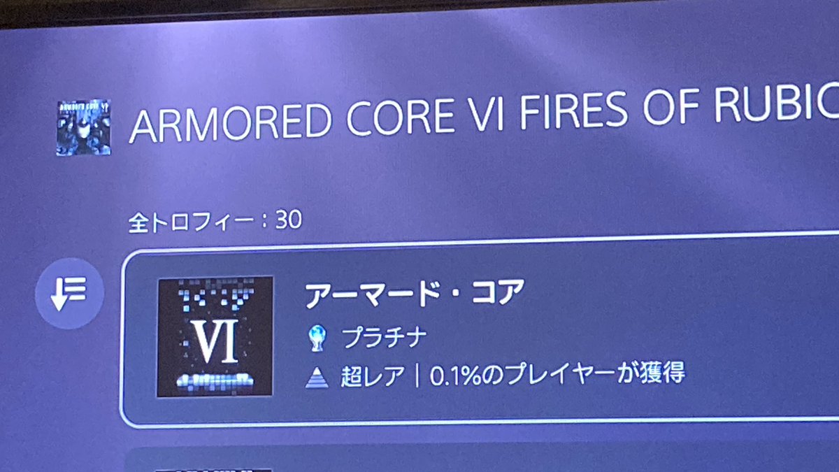 snake_off_white's tweet photo. トロコンしますた https://t.co/5ow8NbZt8m