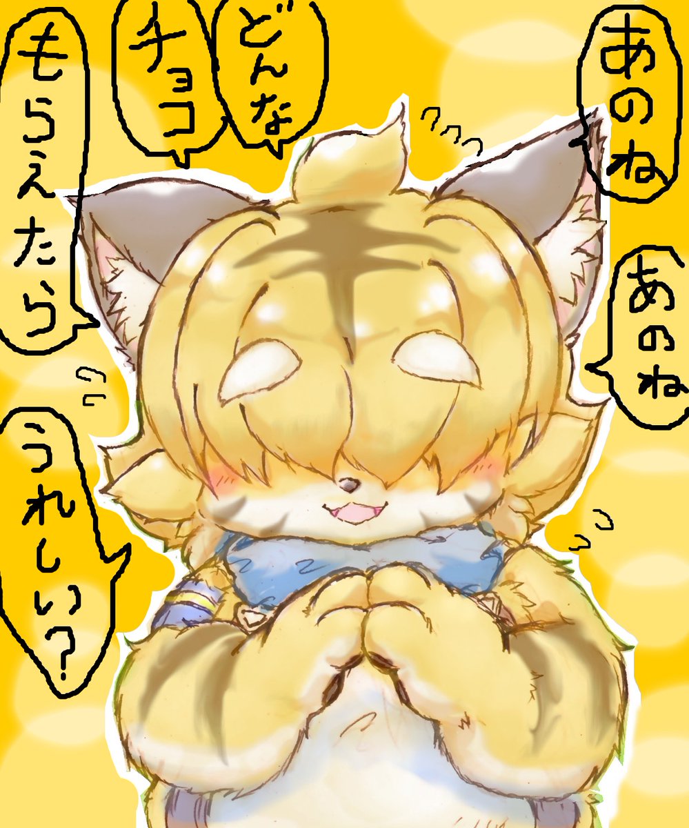 今日はちょっと腰をいためて集中できないので絵はお休み~
過去作流す!
ウチのオリジナルの子の、一番人気! のんびりトラのツェータのセレクション、3,4枚目はヴァレンタイン2コマだよぅ
#ふぉれすと・ぶれ~ぶす