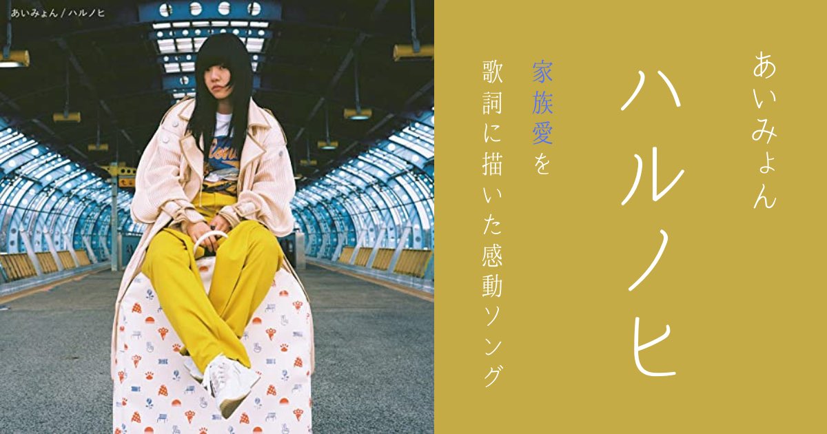 PIRLO_0021's tweet image. 三日間の研修による寮生活🏫
どうせ抜け出してカラオケに行くことはできないので🎤
今すぐ聴きたい4曲♪♪♪♪

#MySweetHome
#DAYDREAM
#LookBackAgain
#ハルノヒ