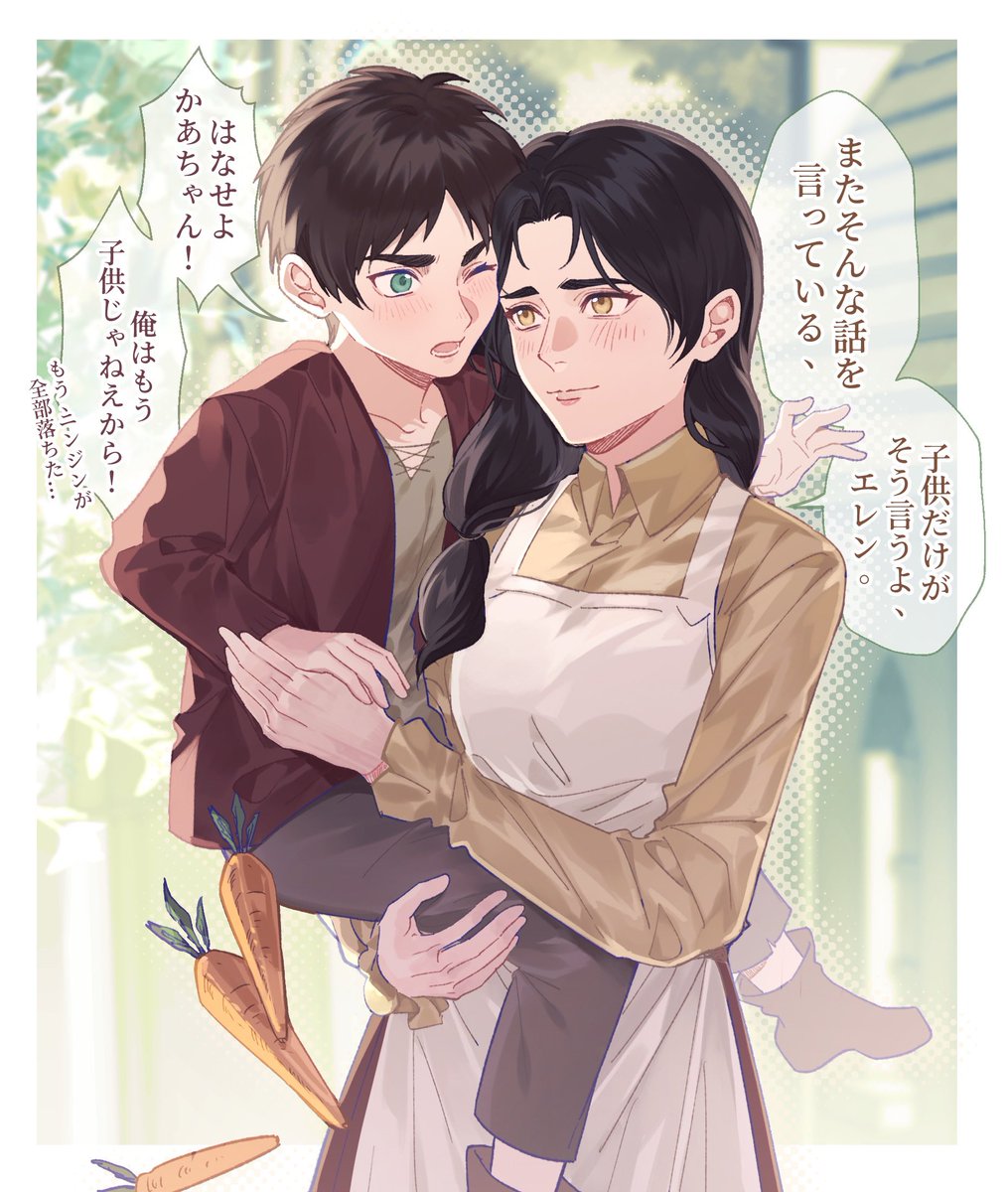 春日スモモ tweet media
