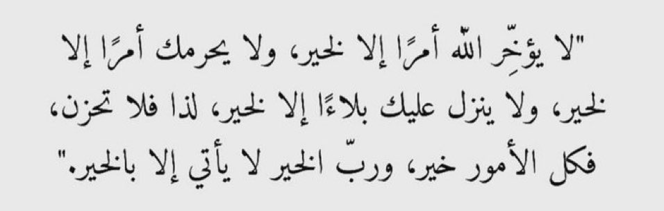 فواز باقر (@fawazbaqer) on Twitter photo 