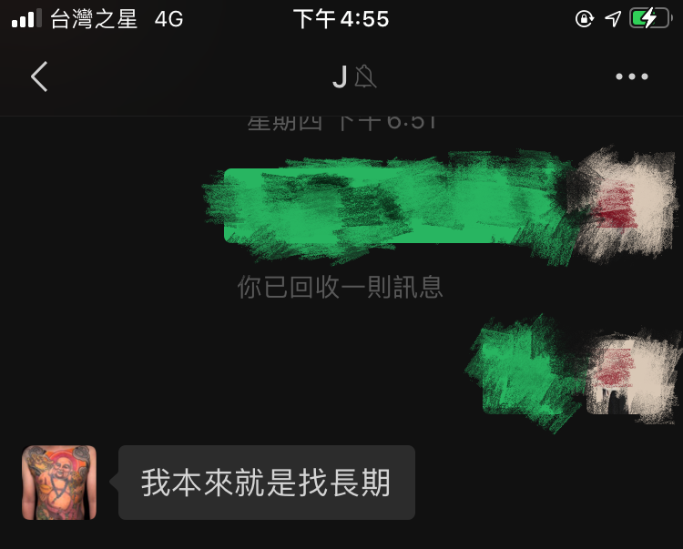 基隆脾氣差ㄟ陈陈❤️🔥 tweet media