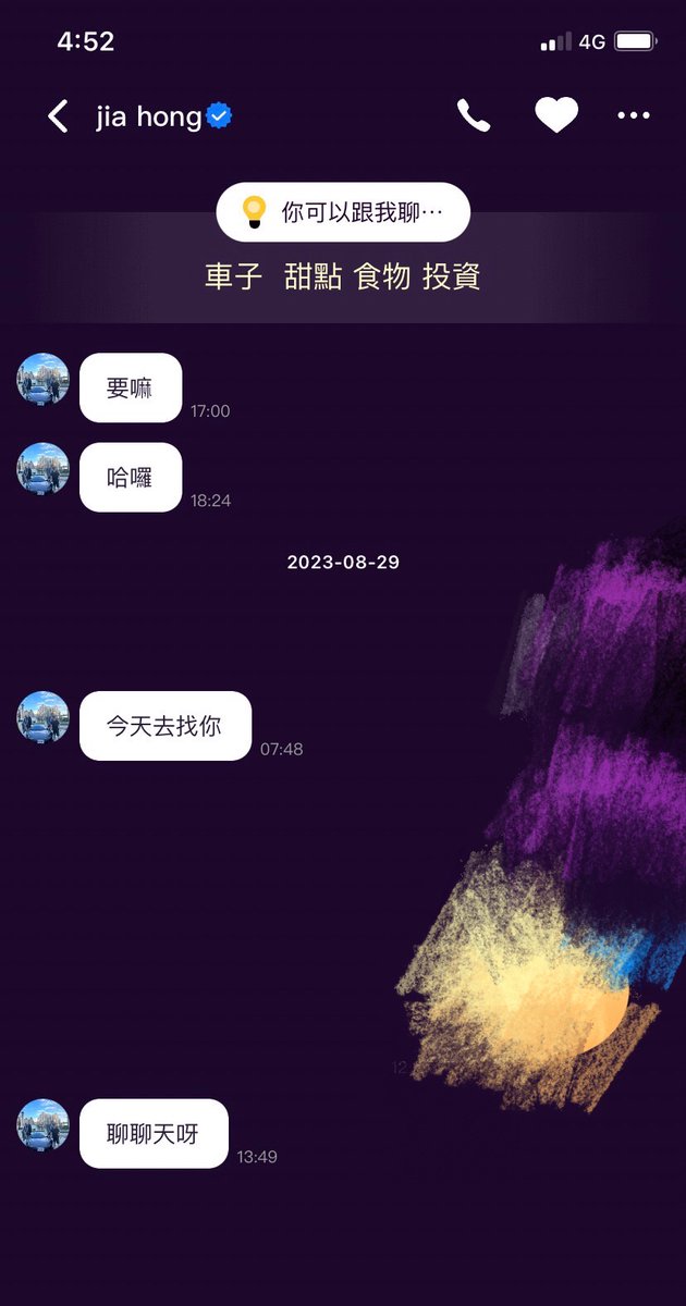 基隆脾氣差ㄟ陈陈❤️🔥 tweet media
