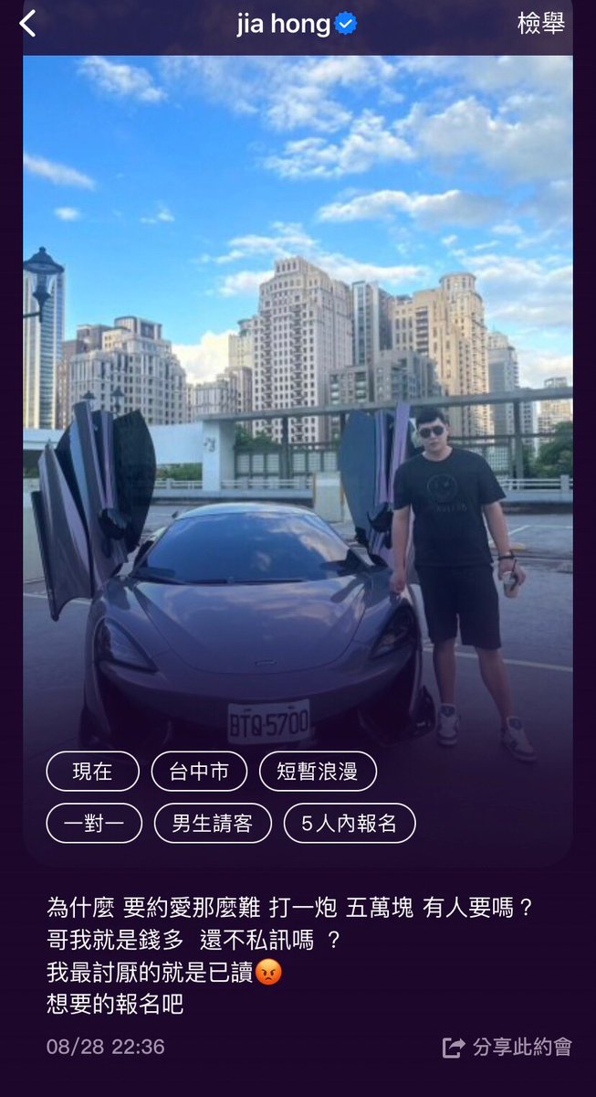 基隆脾氣差ㄟ陈陈❤️🔥 tweet media