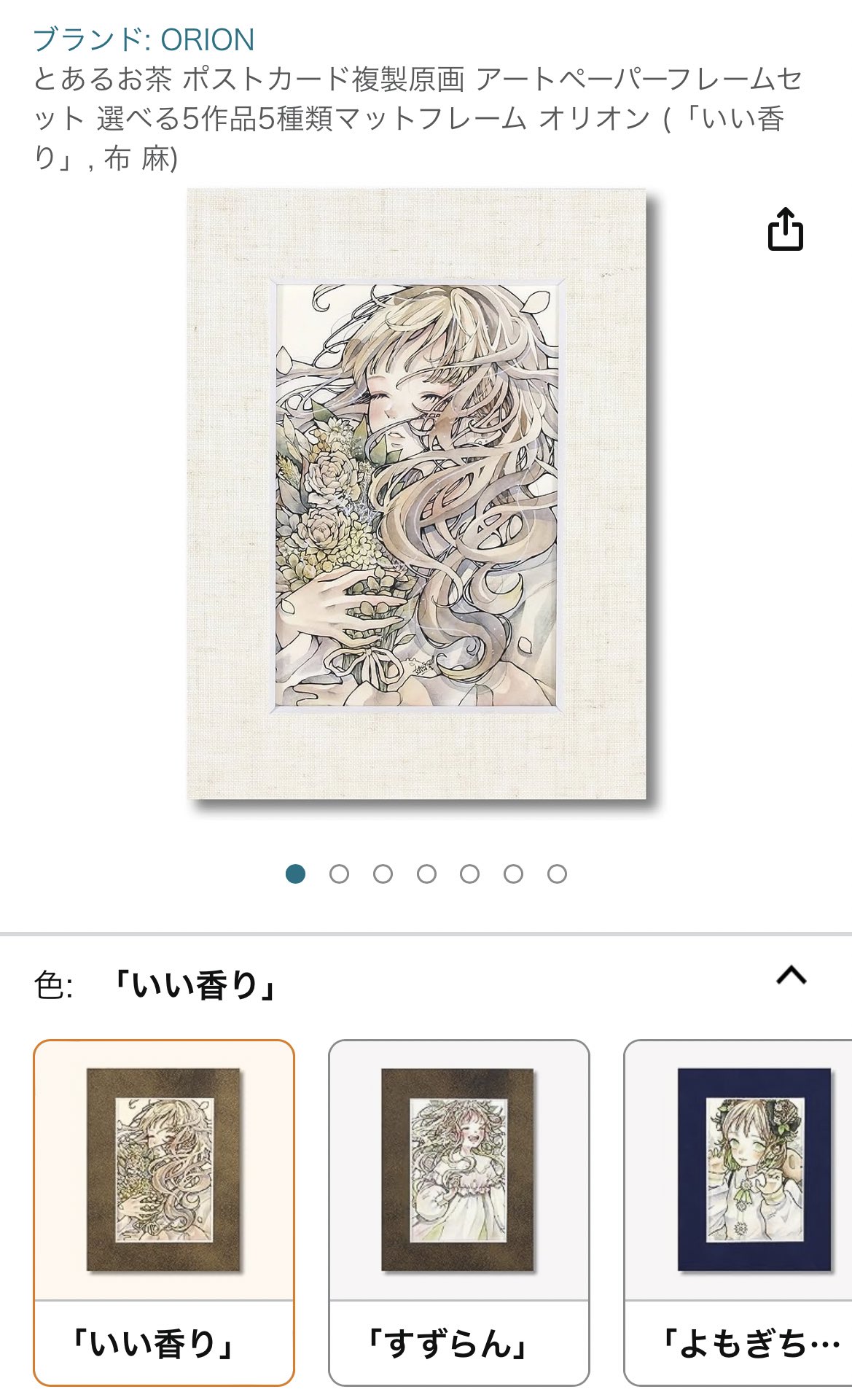 画像ギャラリー No.002 | 「BLAZBLUE」の複製原画2種が発売決定